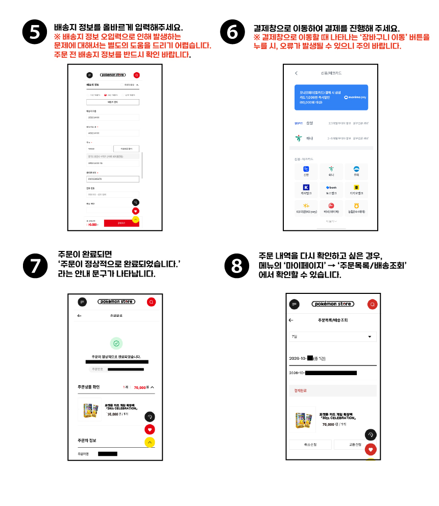 고풍에디션_아트보드 2.jpg